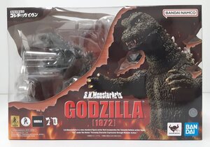 Gb381★S.H.MonsterArts ゴジラ(1972) /未開封品/モンスターアーツ/ゴジラ対ガイガン★