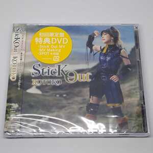 新品未開封 KOTOKO「SticK Out」初回限定盤CD+DVD 「キングスレイド 意志を継ぐものたち」EDテーマ DECO*27 Rockwell C.G mix I