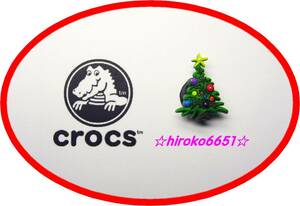 ☆期間限定！新品 即決！■504 クロックス ジビッツ クリスマスツリー Christmas tree ホリデー crocs USA アメリカ 入手困難■02