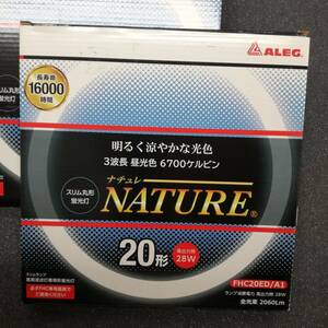 丸型蛍光灯 丸形 環形 20W形 昼光色 FHC20EDA1 ALEG ナチュレ NATURE 新品未使用×3本