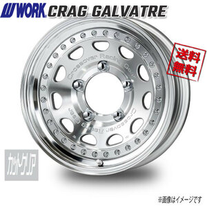 WORK CRAG　GALVATRE カットクリア 16インチ 5H139.7 7J-12 1本 108.5 送料無料