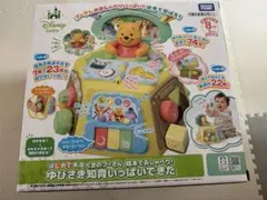 くまのプーさん　絵本でお喋り！指先知育いっぱいできた　子供用玩具