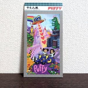 サーキットの娘 ／ ＰＵＦＦＹ（ESDB3748）