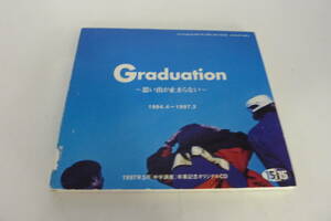 20506099 【在庫処分1円スタ～ト】 Graduation ~思い出が止まらない~ 1994.4-1997.3 1997年3月 RS-3