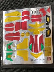 BB戦士 SD Vコマンドガンダム用 シール