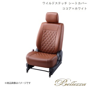 Bellezza/ベレッツァ シートカバー フレアワゴンカスタムスタイル MM32S / MM42S 2013/7-2017/12 ワイルドステッチ ココア×ホワイト S632