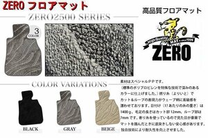 ☆強力消臭抗菌加工付　フィアット　プント　ZEROフロアマット