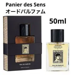 Panier des Sens オリーブツリー オードパルファム50ml新品