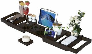 バスタブトレー 木製 バステーブル バスタブラックバスグッズ 伸縮式 浴室収納ラックお風呂用品 滑り止め ワイングラスホルダー