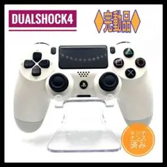 PS4コントローラー　純正　wk04 DUALSHOCK4 プレイステーション4