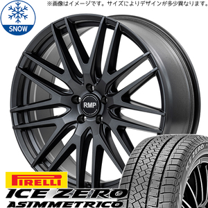 245/40R19 スタッドレスタイヤホイールセット アルファード etc (PIRELLI ICEZERO ASIMMETRICO & RMP 029F 5穴 114.3)