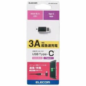 USB2.0変換アダプタ(Type-C-micro-B) MPA-MBFCMAD