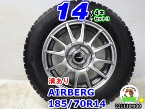 [中古スタッドレスタイヤホイール4本セット]AIRBERG[14x5.5J+50/100/4H]アイスフロンテージ[185/70R14]フィットクロスター,フリード