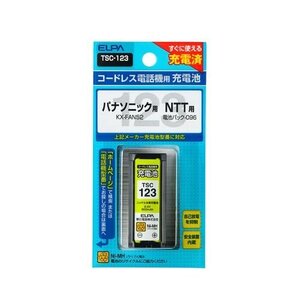 電話機用充電池 TSC-123 パナソニックなど