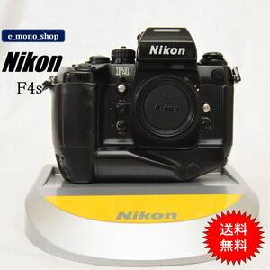 激レア！外観美品！機関絶好超！NIKON（ニコン）F4S（MB21付）売切り格安特価！！