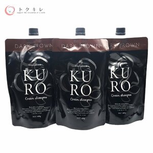 ▼送料無料 VALANROSE バランローズ KURO クロクリームシャンプー ダークブラウン(ヘアカラークリームシャンプー) 400g 3点セット 白髪