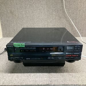 MYM10-1022 激安 CDプレーヤー SONY DIGITAL MULTI CD PLAYER CDP-C5M 通電OK 中古現状品 ※3回再出品で処分