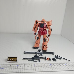 ⑬ oka-80g 1/17 RG シャア専用ザク　ガンダム ガンプラ プラモデル 同梱可 ジャンクパーツ