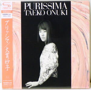 RARE ! 未開封 大貫妙子 プリッシマ PROMO ! FACTORY SEALED TAEKO OHNUKI PURISSIMA MIDI INC. MDCL-5008 SHM-CD