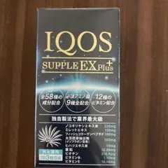 イクオスサプリEXプラス 90粒