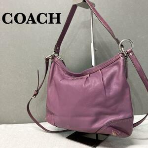 レアCOACH コーチショルダーバッグハンドバッグパープル紫