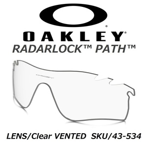 正規品 新品 純正品 OAKLEY RADARLOCK PATH PITCH EDGE オークリー レーダーロック パス ピッチ エッジ Clear VENTED クリア ベンテッド 4