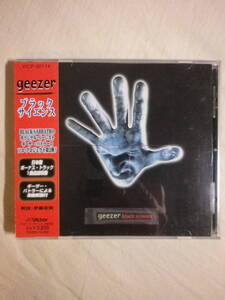 『Geezer/Black Science+1(1997)』(1997年発売,VICP-60114,2nd,廃盤,国内盤帯付,日本語解説付,Geezer Butler,Black Sabbath)