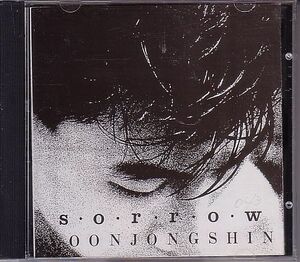 K-POP ユン・ジョンシン CD／2集 SORROW 1992年 韓国盤