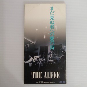 CD まだ見ぬ君への愛の詩 THE ALFEE