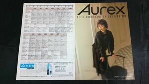 『Aurex(オーレックス) Hi-Fi AUDIO LINE UP カタログ 1987年10月』本田美奈子 東芝/システムコンポ/DAT CDデッキ/CDプレーヤー/CDラジカセ