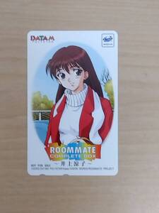 未使用品 テレフォンカード テレカ 50度数 セガサターン ROOM MATE COMPLETE BOX 井上涼子 No.5329