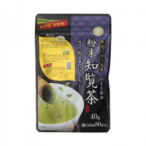 宇治森徳　粉末知覧茶　40g×10袋 /a