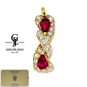 モワード MOUAWAD K18 ルビー 1.54ct ダイヤモンド 0.79ct ペンダント トップ