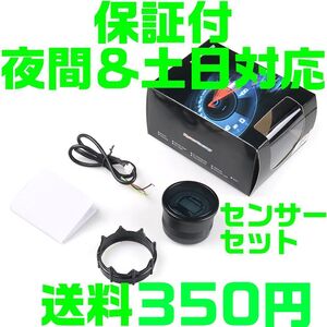 【保証付】【送料450円】【夜間 土日対応】デジタル 空燃比計　52mm 追加メーター O2センサー 広域帯 追加メーター A/F計 C4