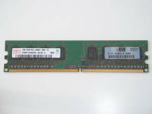 ■Hynix 1GBx1枚 HYMP112U64CP8-S6-AB-C PC2-6400 DDR2-800MHz non-ECC Unbuffered CL6 240Pin DIMM HP P/N 404574-888 送料250円 中古(1)