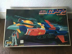 バンダイ BANDAI：機動戦士ガンダム 1981年製造 地球連邦軍兵器 ガンダムパワーアップ G・アーマー 1/144 絶版