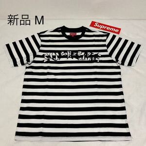 新品 20fw Supreme Stripe Appliqu S/S Top Black size:M タグ、ステッカー付 シュプリーム ボーダー tee tシャツ 黒