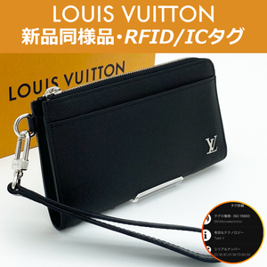 【最高峰品】ルイヴィトン LOUIS VUITTON タイガ ジッピー・ドラゴンヌ M69409 FRID ICチップ ノワール ブラック 送料無料 送料込み