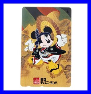 ●未使用品 ミッキーマウス 歌舞伎 着物 50度数テレカ Mickey 東京ディズニーランドテレホンカード テレフォンカード Telephone card Z3512