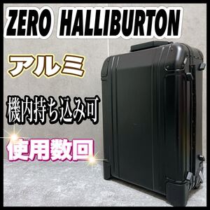 ゼロハリバートン アルミ 31L キャリーバッグ スーツケース 機内持ち込み可能 黒 ブラック BLACK ZERO HALLIBURTON 