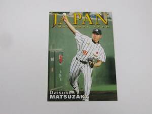 ■2001年 カルビー 野球カード 五輪代表チームカード J-07 松坂大輔■3K172