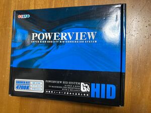 サン自動車工業 HID バーナーキット 4700K