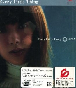 ■ Every Little Thing エヴリ・リトル・シング ( 持田香織 / 伊藤一朗 ) [ キヲク ] 新品 未開封 CD 即決 送料サービス ♪