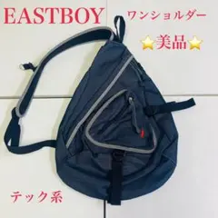 【美品】EAST BOY 00s テック系 ワンショルダー スリング Y2K