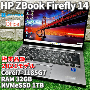 2021モデル《極美品級》モバイルワークステーション【HP ZBook Firefly 14 G8】Corei7-1185G7！NVMeSSD1TB！RAM32GB！カメラ/NVIDIA GPU