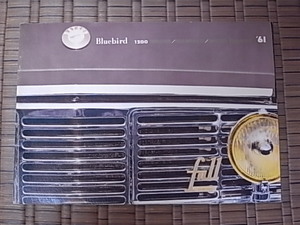 1961 ダットサン ブルーバード1200DX ST WAGON 311系型