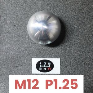 タイムセール中！！特価！！アルミ シフトノブ 丸タイプ M12 P1.25 /ダイハツ トヨタ　スズキ　etc