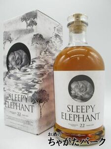 薩摩酒造 スリーピーエレファント SLEEPY ELEPHANT 22年 米焼酎 34度 720ml