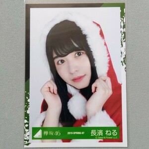 欅坂46 長濱ねる 2019 Spring 生写真 1