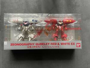 【未使用】GUNDAM FIX FIGURATION ZEONOGRAPHY QUBELEY RED&WHITE EX キュベレイ&キュベレイMk-Ⅱ ジオノグラフィ カトキハジメ バンダイ